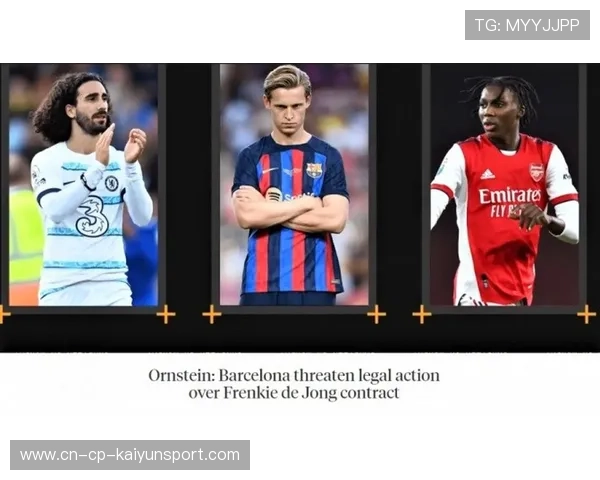 巴萨董事会三年计划公布引发业内深度讨论