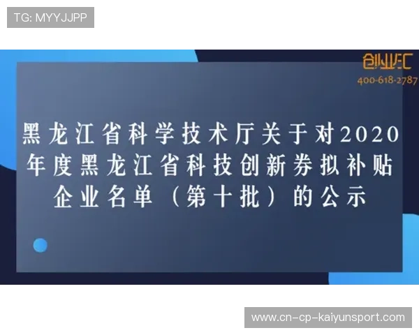 青少年体育补贴政策出台,激励更多家庭参与,青少年体育政策2020 青少年体育补贴政策出台,激励更多家庭参与,青少年体育政策2020