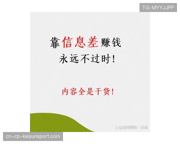 职业赛里的信息差到底多重要